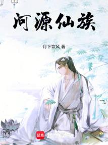 大妖猴传