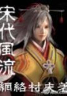 碧海蓝珠