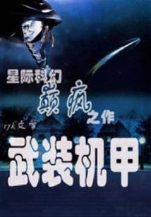 漂亮校花和霸道校草
