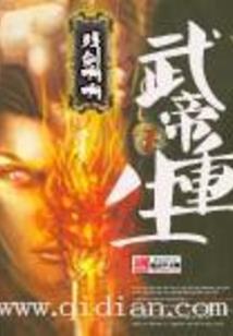帕布鲁