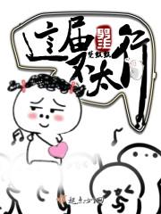 墨即若离