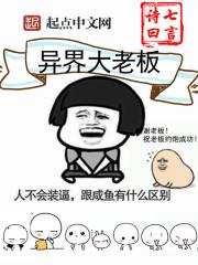 斗罗之离火