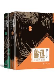 人渣反派改造计划