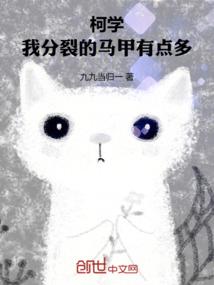 全球高武：女儿带我亿万倍修炼