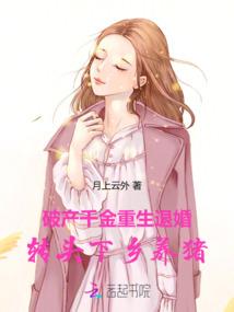 穿越成永乐皇帝的女儿