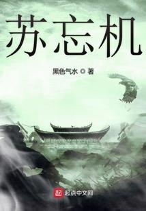 孤帆记