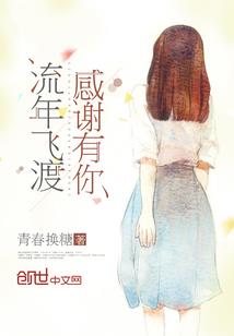 我欲征天