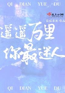 鸟与花香