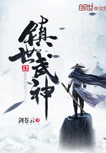 马丁的世界