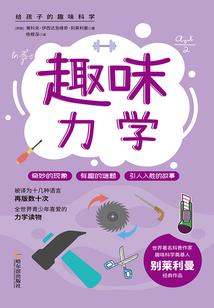 魔路殊途