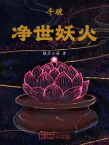 剑灵之蛋