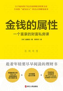 绝世情缘——第二部