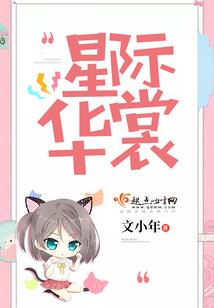 我不是龙傲天