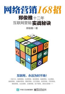 魔都之旅