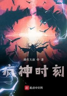 圣徒使者