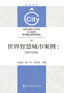 命运与路途