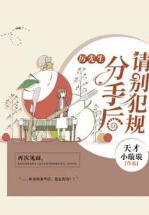盗徒——盗亦有道
