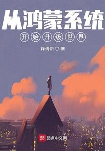 秩序争锋之战