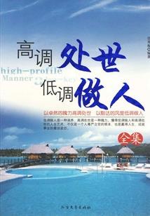 非正常计划