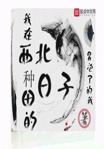 豪门宠妻，BOSS大人别纠缠
