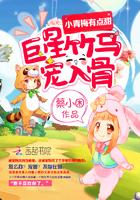 魔武凌云