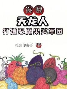 三灵珠
