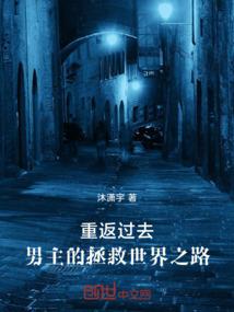王者荣耀之千年白狐传