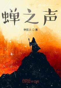 太荒神皇