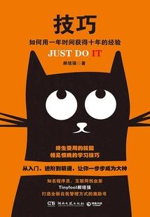 信不信随你