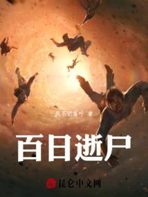 二次元的无限旅程
