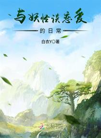 唯有爱如烟