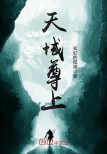 血陵