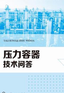 顾相思