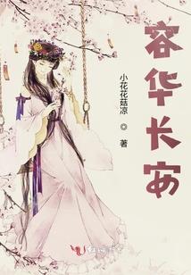 清穿田园一家欢