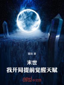 破界踏天途