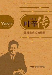 手指上的约定