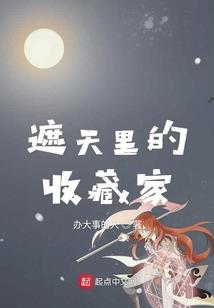 李明的日常
