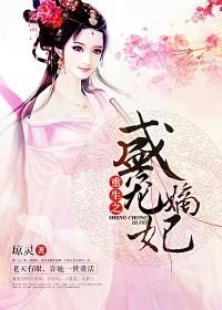 这个保镖太无敌了