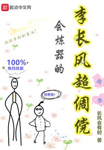 时神
