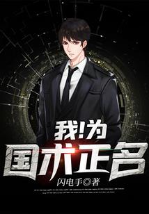 我的魔君大人