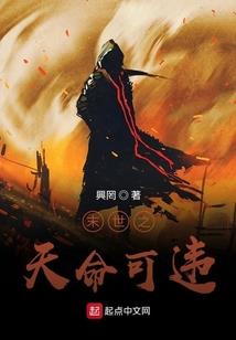 霍格沃兹的魔王
