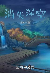 全球神选之只有我选择木叶