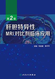 武灵纪传