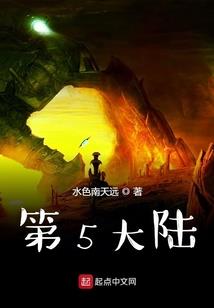 林染仙凡