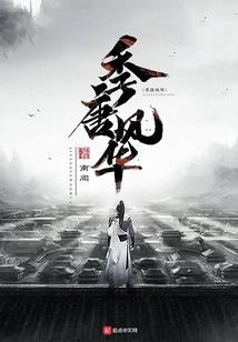 闷骚王爷卖萌妻