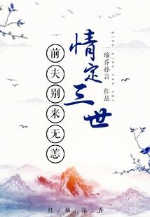 我的青春，你曾存在