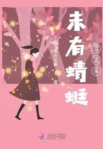 借诡升仙