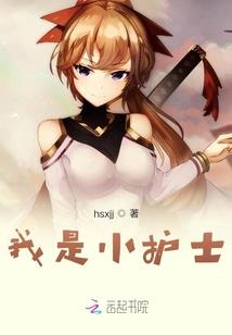 魅影