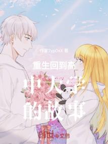 无限穿越之寻途