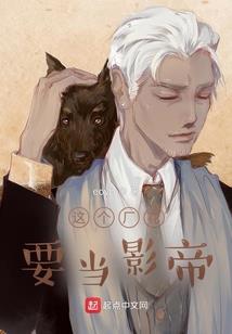 嫡庶争夫